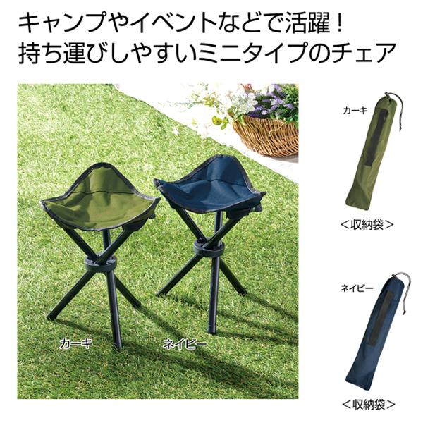アウトドアチェア 折りたたみ 椅子 持ち運び 軽量 コンパクト アウトドアチェア 折りたたみ 椅子 持ち運び 軽量 コンパクト