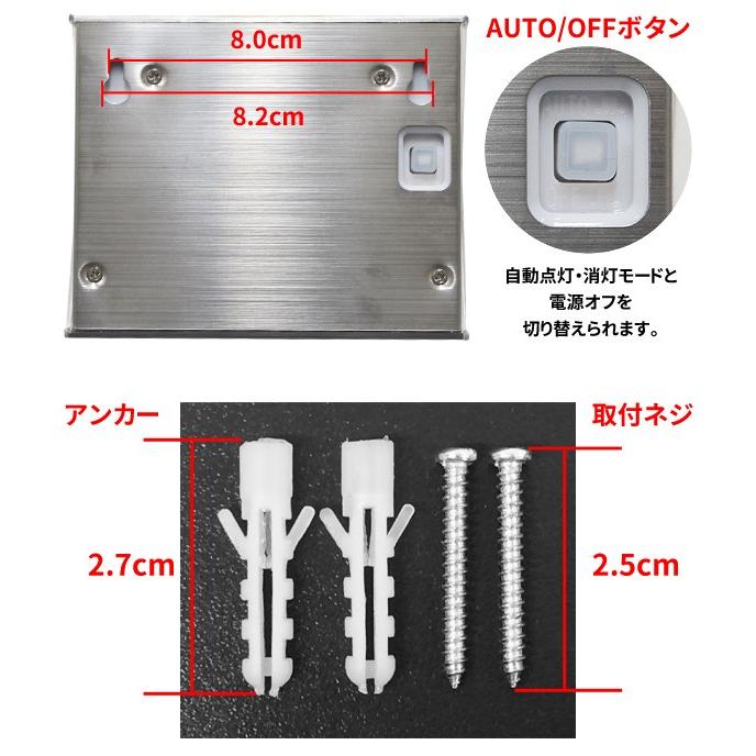 ソーラーライト 光センサー 駐車場 防水 頑丈 LEDセンサーライト 道路鋲 夜間 自動点灯 ステンレス 屋外照明 ポスト 防犯灯 省エネ N◇ LED光センサーライトRJ｜i-shop777｜07