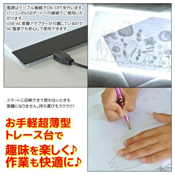トレース台 サイズ 光るled設計 全面フラット 極薄5mm ライトテーブル Usb Acアダプタ付 イラスト 製図盤 漫画 図面 スケッチ 目に優しい 文具 トレース台 I Shop7 通販 Yahoo ショッピング