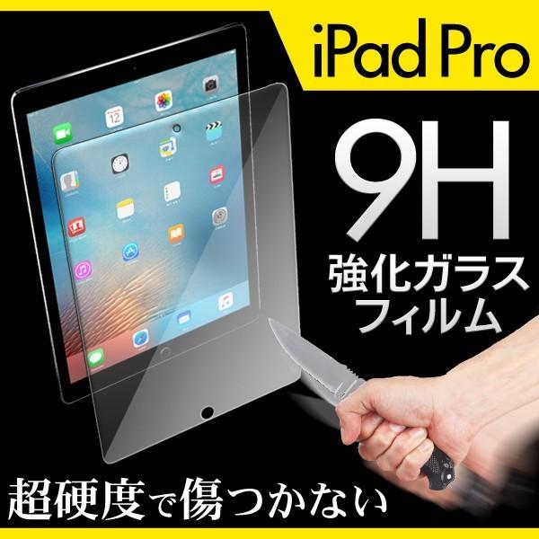 iPadプロ2024