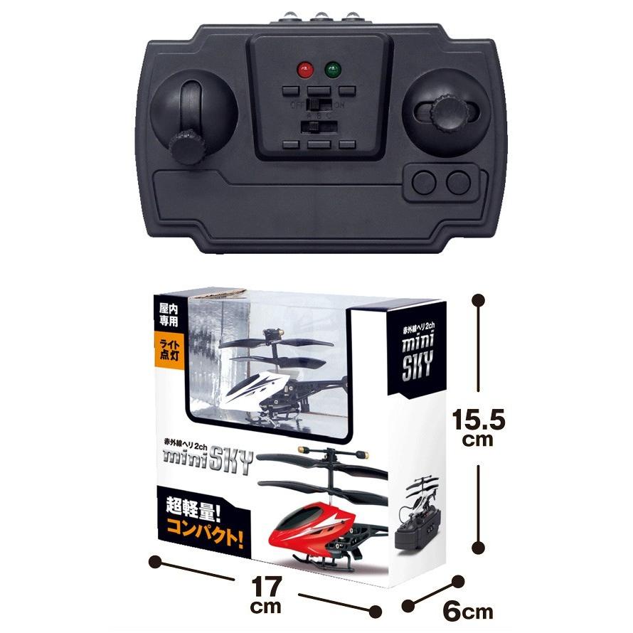小型 本格ヘリコプターラジコン 2ch 初心者も簡単操作 Ledライト装備 上昇下降 左右旋回 R C かんたん安定飛行 充電式 激安セール 赤外線ヘリ Minisky Sky I Shop7 通販 Yahoo ショッピング