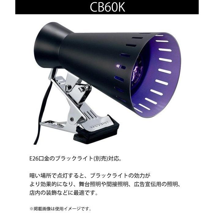 クリップ式で簡単設置 省エネ 明るいライト スポット照明器具 Clle03l04 Cb60k 演出効果アップ Led対応 間接 補助照明 最安 Yazawa クリップライト 1612 Rlt I Shop7 通販 Yahoo ショッピング