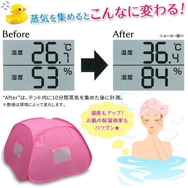 簡単 浴槽に浮かべるだけ お風呂がサウナに大変身 蒸気で体の芯まで温める 自宅deサウナテント 収納ポーチ付 ダイエット 疲労回復 ぽかぽか温浴 テント 1618 Onyoku I Shop7 通販 Yahoo ショッピング