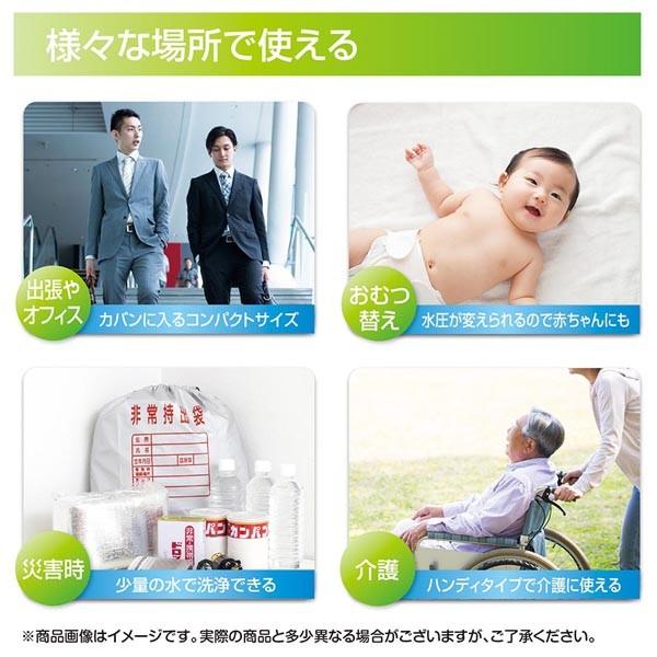 ワンタッチ操作で水圧調節 電動おしり洗浄器 ポータブル 旅先 外出先のトイレ時に 赤ちゃんのお尻洗い どこでも使える 携帯用 オートシャワートワレgr Toware I Shop7 通販 Yahoo ショッピング