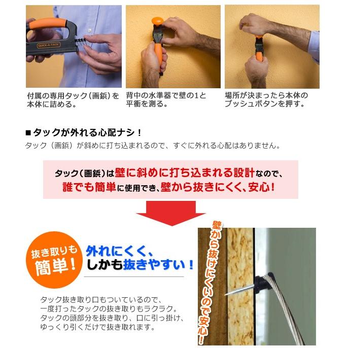 女性でも簡単に画鋲打ち 何でも簡単に壁に掛けられる クイックアタック 本体 フック 画鋲付き 時計や額などを飾るのに 軽量 Diy Tv通販 Quick A Tack Quickatack I Shop7 通販 Yahoo ショッピング
