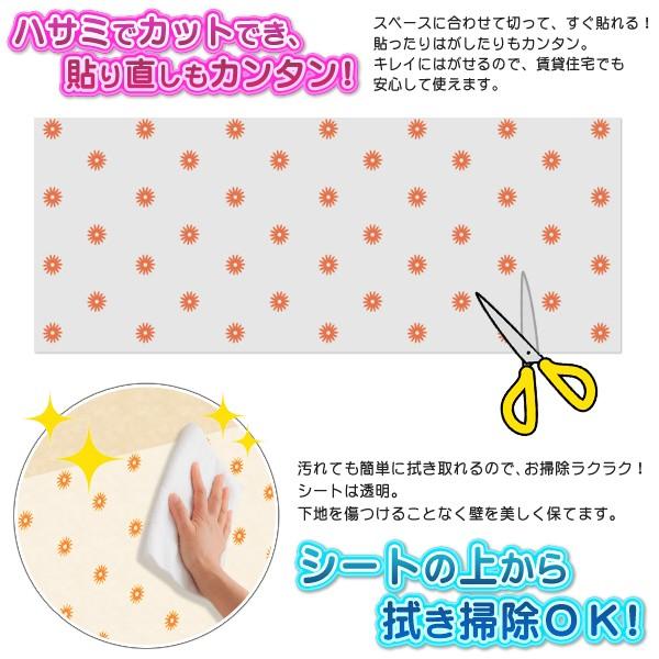 1枚あたり50円以下 お得な2枚セット 壁の汚れ キズ防止シート 40 100cm 拭き掃除もできる 洗面所の水ハネ対策 壁紙 トイレの 壁汚れ防止シート Ts I Shop7 通販 Yahoo ショッピング