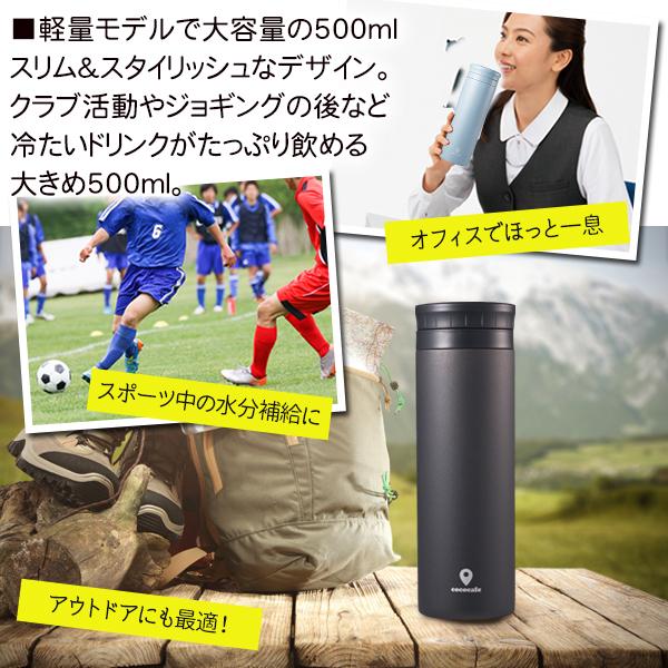 2024最新コーティング 真空断熱 ステンレスボトル 水筒 アウトドア 500ml 携帯 真空断熱 マグボトル コンパクト キャンプ 保温 保冷 登山 釣り N◇ ラク開きCOCO｜i-shop777｜11