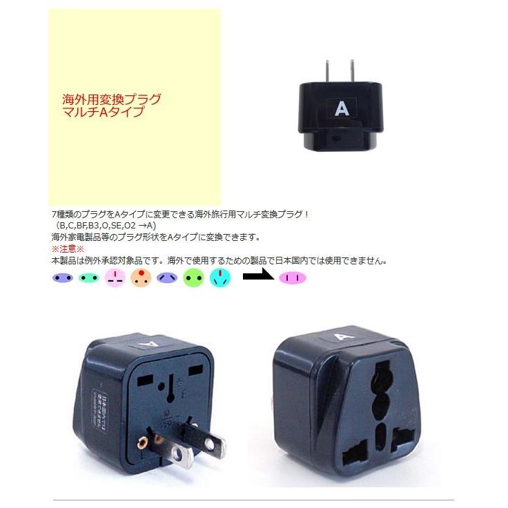 激安通販ショッピング ヤザワ 海外用電源プラグ SEタイプ 2個セット 海外用 変換アダプタ KP6-2P ドイツ フランス スペイン オランダ 中国  韓国