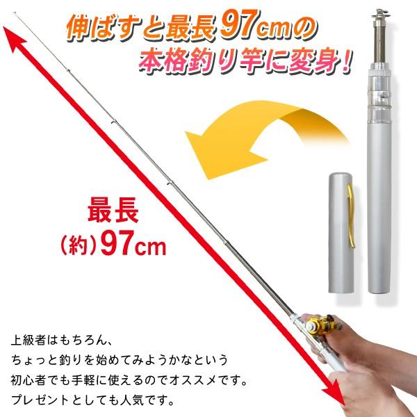 釣り竿セット 11点組フルセット 収納ケース付 リール 竿 糸 ワーム 仕掛け ペン型 本格 釣り道具 どこでもフィッシング 初心者 ペン型コンパクトロッドセット Sao I Shop7 通販 Yahoo ショッピング