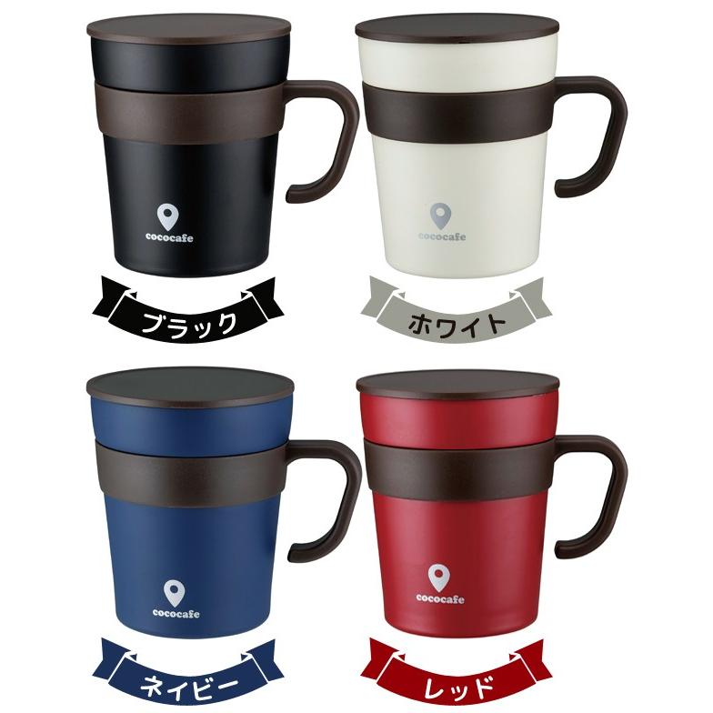蓋つき ステンレスマグ 蓋付き 保温 保冷 マグカップ 真空断熱 ステンレス サーモ 250mL スープマグ フタ付 タンブラー コップ マグ /60N◇ 取手付MugCup |  | 07