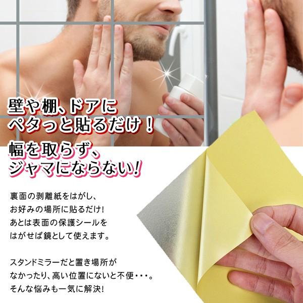 16枚】ミラーウォールステッカー 壁が鏡に変身 貼る鏡 16枚セット 割れ