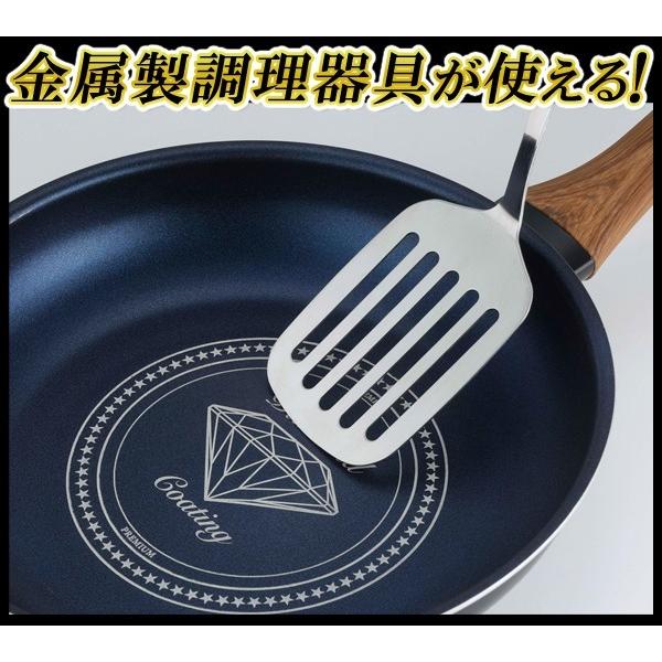 フライパン 26cm IH対応 ダイヤモンドコーティング 焦げつかない 超硬度 IHフライパン 炒め鍋 ガス火 軽量 ヘルシー調理 耐久性 すぐ着く ◇ 木目調K-26cm :20180307-26cm:i-shop7 - 通販 - Yahoo!ショッピング フライパン 26cm IH対応 ダイヤモンドコーティング 焦げつかない 超硬度 IHフライパン 炒め鍋 ガス火 軽量 ヘルシー調理 耐久性 すぐ着く ◇ 木目調K-26cm :20180307-26cm:i-shop7 - 通販 - Yahoo!ショッピング