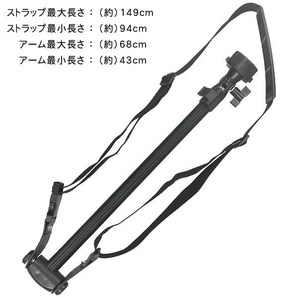 ビデオカメラ等の長時間の撮影もラクラク!! 首掛けストラップ付！伸縮式 カメラサポートアーム 手ブレ軽減 デジカメ用 一脚 入学式 カム