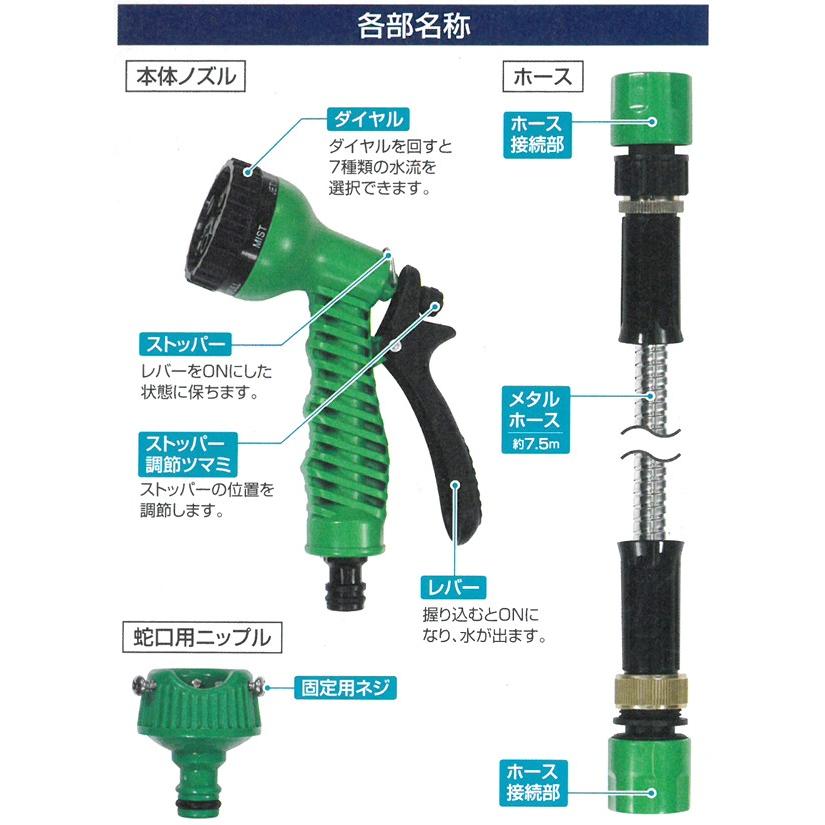 ステンレス製 散水ホース 8m 錆びない 絡まない 洗車 ガーデニングホース 水撒き 7種類の散水パターン 自在に動く曲がる 庭掃除 軽量 メタルフレキシーホース 1803 Hose I Shop7 通販 Yahoo ショッピング