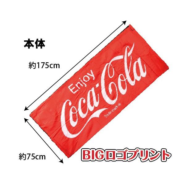 寝袋 コカコーラ Coca-Cola 封筒型 シュラフ 1人用 収納バッグ入り 