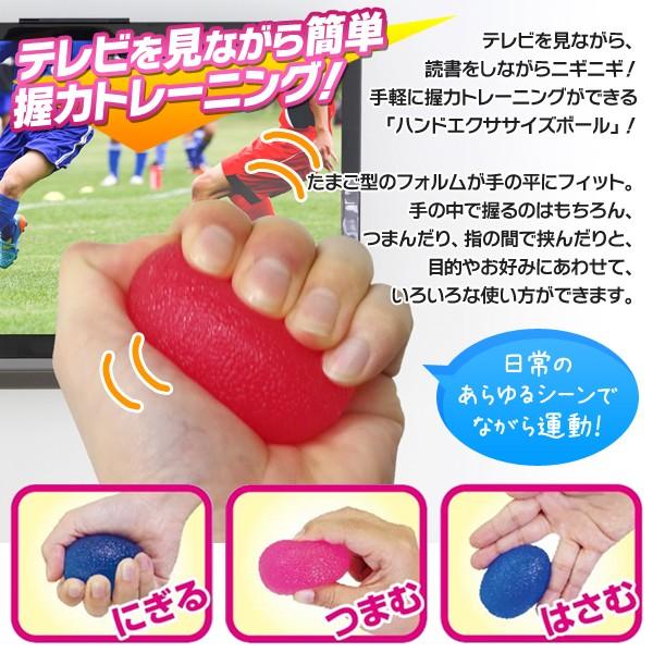 Tv放送で話題 握力トレーニング ボールをグリップ 自宅で簡単 ほどよい弾力と感触 ヒマつぶし 脳の活性化 ストレス解消 関節運動 エクササイズ ボールa Ball I Shop7 通販 Yahoo ショッピング