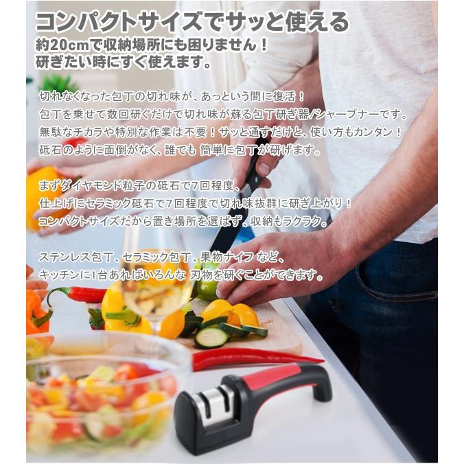 福袋 包丁研ぎ器 セラミック ダイヤモンド シャープナー 安全 簡単 3段階 砥石 包丁研ぎ器 セラミック ダイヤモンド シャープナー 安全 簡単 3段階 砥石