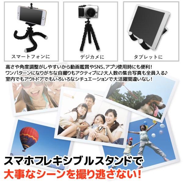 スマホスタンド 自由自在に曲がる iPhone/デジカメ対応 くねくね三脚 フレキシブルスタンド 不安定な場所 しっかり固定 軽量コンパクト ◇ 新型スタンド HRN-342 :20180502-smahstand:i-shop7 - 通販 - Yahoo!ショッピング スマホスタンド 自由自在に曲がる iPhone/デジカメ対応 くねくね三脚 フレキシブルスタンド 不安定な場所 しっかり固定 軽量コンパクト ◇ 新型スタンド HRN-342 :20180502-smahstand:i-shop7 - 通販 - Yahoo!ショッピング