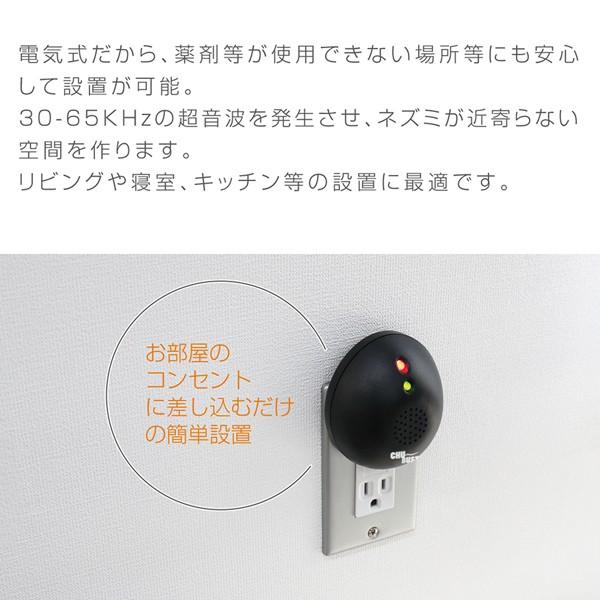 ネズミ駆除 超音波式 ねずみ専用 撃退機 コンセントに差し込むだけ どこでも簡単設置 コンパクト 安全 安心 お手軽 ネズミ捕り器 チューバスター ブラック Basuta I Shop7 通販 Yahoo ショッピング