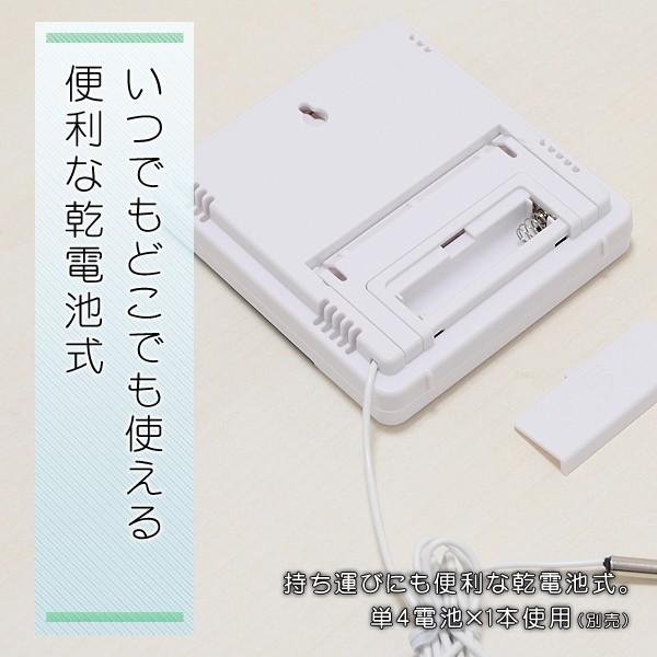 室温系 分離センサー デジタル 温湿度計 高精度 室内 外気も測れる 温度計