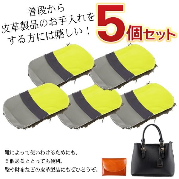 靴磨き クロス グローブ型 5個セット 皮革製品の仕上げ拭き＆艶出し