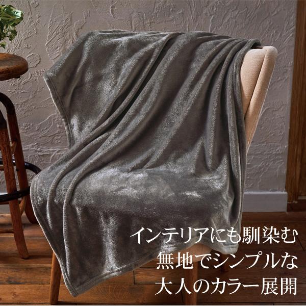ブランケット お文具といっしょ (11) 毛布 大判 ひざ掛け 多機能 