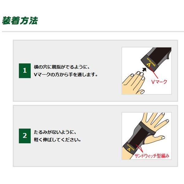 バンテリンコーワ 手くび専用 サポーター 日本製 テーピング理論 X字型 しっかり支えてサポート 左右共用 ふつう 大きめ 手首を動かした時の不安に Vサポ Bantekubi I Shop7 通販 Yahoo ショッピング