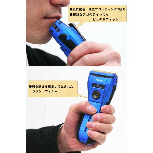 電気シェーバー 独立フローティング2枚刃 メンズシェーバー 本体 3Dシステム 清潔・水洗い可能 ウォッシャブル 充電式 スーパースムーザー 替刃付き ◇ RSM-621 :20180926-rsm621:i-shop7 - 通販 - Yahoo!ショッピング 電気シェーバー 独立フローティング2枚刃 メンズシェーバー 本体 3Dシステム 清潔・水洗い可能 ウォッシャブル 充電式 スーパースムーザー 替刃付き ◇ RSM-621 :20180926-rsm621:i-shop7 - 通販 - Yahoo!ショッピング
