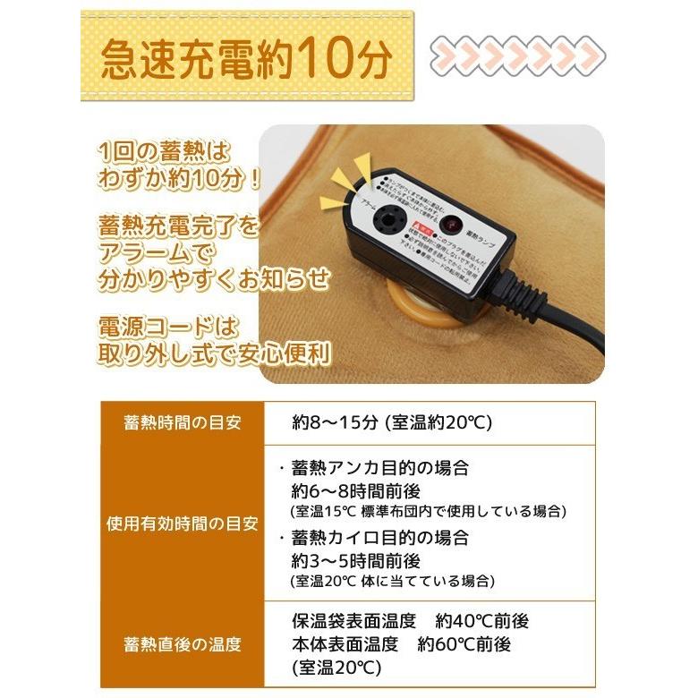 湯たんぽ 充電式 腰用ベルト付き コードレス 蓄熱式 電気ゆたんぽ スピード急速蓄熱 カバー付き アラーム搭載 あんか エコ暖房 すぐ着く ◇ 2WAY湯たんぽG165V :20180928-g165:i-shop7 - 通販 - Yahoo!ショッピング 湯たんぽ 充電式 腰用ベルト付き コードレス 蓄熱式 電気ゆたんぽ スピード急速蓄熱 カバー付き アラーム搭載 あんか エコ暖房 すぐ着く ◇ 2WAY湯たんぽG165V :20180928-g165:i-shop7 - 通販 - Yahoo!ショッピング