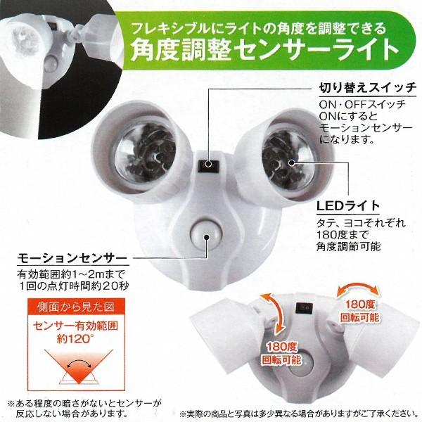 人感センサー付 10led 防犯 センサーライト 2灯式 セキュリティライト 人や車が近付くと自動点灯 省エネ 角度調整 かんたん設置 駐車場 玄関灯 ライトaxl190 Axk214 I Shop7 通販 Yahoo ショッピング