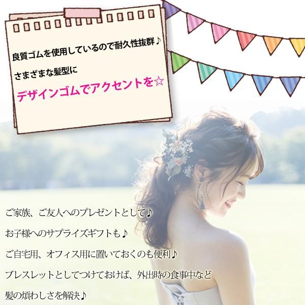 ヘアゴム 24本セット その日の気分で変えれる 毎日のおしゃれ デザインヘアゴム 24種類 チャーム付 かわいい髪ゴム 女の子 レディーズ まとめ髪 24種ヘアゴム Gom I Shop7 通販 Yahoo ショッピング