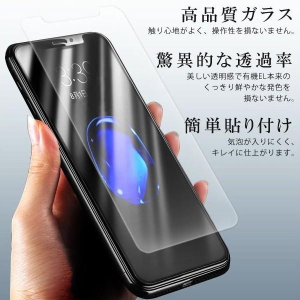 Iphone 強化ガラスカバー 硬度9h スマホ液晶保護フィルム Iphone 各種対応 11 Xr 10r 驚異の透過率 高品質 スマホ 気泡ゼロ 耐衝撃 薄型 テンr 11フィルム Iphonexr I Shop7 通販 Yahoo ショッピング