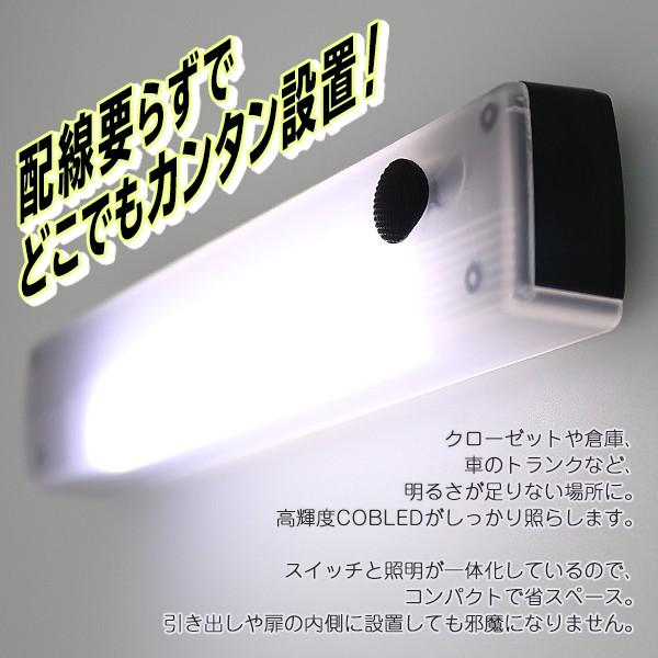 LEDバーライト 3本 セット 高輝度 LED 照明 足元灯 マグネット 壁掛け