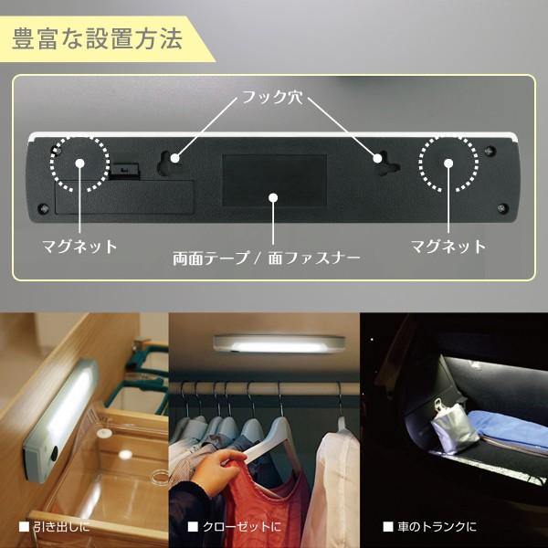 LEDバーライト 3本 セット 高輝度 LED 照明 足元灯 マグネット 壁掛け