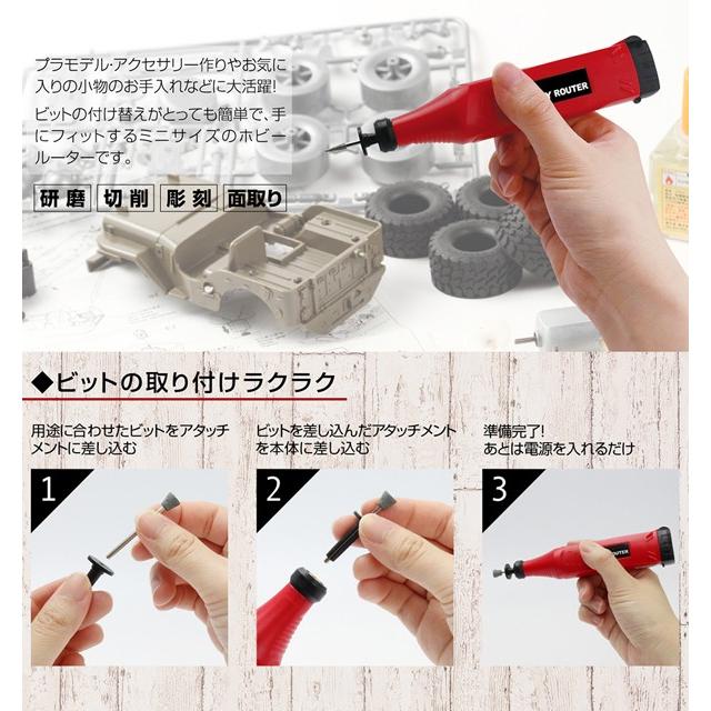 ミニルーター 電動 工具セット ホビールーター 本体 金属 砥石ビット付属 コードレス 小型 軽量 グラインダー 彫刻 研磨 錆取り Diy 手芸 電池式ミニルーター 1811 Ruta I Shop7 通販 Yahoo ショッピング