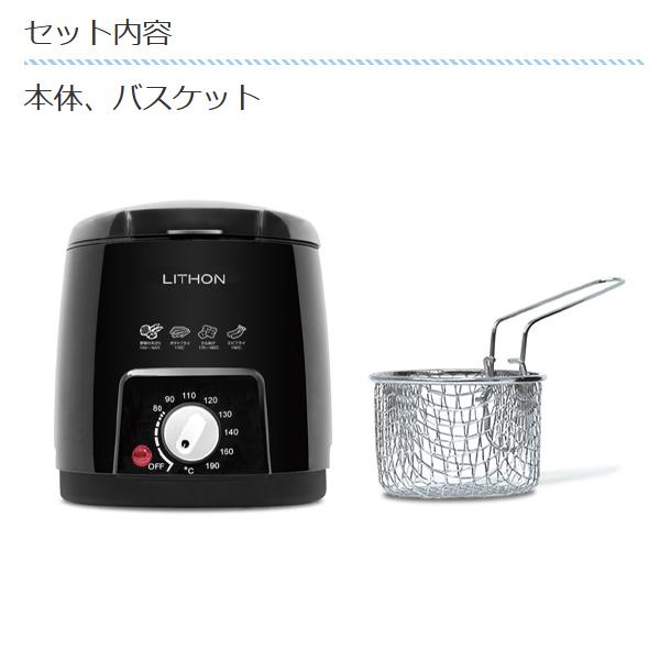 電気フライヤー 卓上揚げ物器 バスケット付 80〜190℃温度設定 油が散らない 家庭用 卓上フライヤー コンパクト 簡単 一人用 火を使わず安全 ◇ フライヤー06AB :20181212-fry:i-shop7 - 通販 - Yahoo!ショッピング 電気フライヤー 卓上揚げ物器 バスケット付 80〜190℃温度設定 油が散らない 家庭用 卓上フライヤー コンパクト 簡単 一人用 火を使わず安全 ◇ フライヤー06AB :20181212-fry:i-shop7 - 通販 - Yahoo!ショッピング