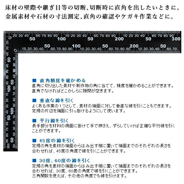 定規 L字型 直角定規 90度 両面目盛り センチ 測定工具 差し金 さしがね 曲尺 30cm計測可能 ケガキ作業 DIY 鉄製 製図 道具 ◇ 直角定規 :20181226-jyogi:i-shop7 - 通販 - Yahoo!ショッピング 定規 L字型 直角定規 90度 両面目盛り センチ 測定工具 差し金 さしがね 曲尺 30cm計測可能 ケガキ作業 DIY 鉄製 製図 道具 ◇ 直角定規 :20181226-jyogi:i-shop7 - 通販 - Yahoo!ショッピング