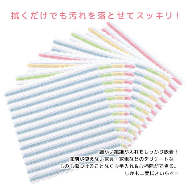 万能クロス 8枚セット マイクロファイバー 超吸水&速乾性 ふきん 雑巾 キッチンダスター お洒落 ギフトBOX入り 眼鏡拭き タオル ハンカチ ◇ ハビタイムクロス :20190208-habi:i-shop7 - 通販 - Yahoo!ショッピング 万能クロス 8枚セット マイクロファイバー 超吸水&速乾性 ふきん 雑巾 キッチンダスター お洒落 ギフトBOX入り 眼鏡拭き タオル ハンカチ ◇ ハビタイムクロス :20190208-habi:i-shop7 - 通販 - Yahoo!ショッピング