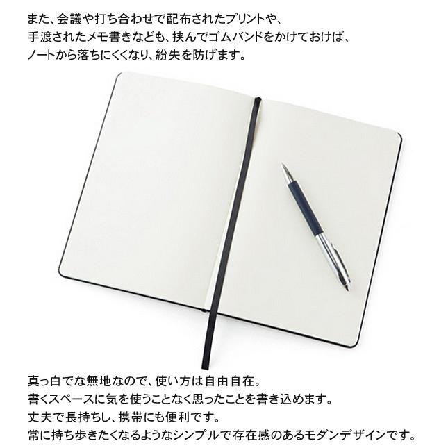 ハードカバーノート 使いやすいa5サイズ 70ページ 無地 ゴムバンド付 薄型 ビジネス手帳 小型ノート 仕事 会議 おしゃれ 景品 粗品 まとめ買い 限定品 Book茶 Book I Shop7 通販 Yahoo ショッピング