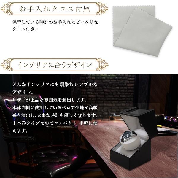 ワインディングマシン 両方向巻上式 ウォッチワインダー 静音 自動巻き