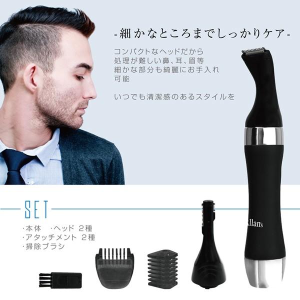 電動ボディシェーバー 全身トリミング メンズ フルボディ トリマー