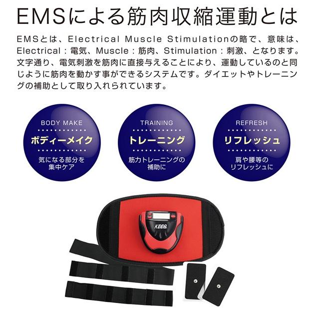 Ems 筋トレ Body引き締め 貼るだけ簡単 エクササイズマシーン 多種プログラム内蔵 ダイエット 上腕筋 腹筋 トレーニング 男女兼用 ながら運動 ジムパッドプロ 20190311 Mef39 I Shop7 通販 Yahoo ショッピング