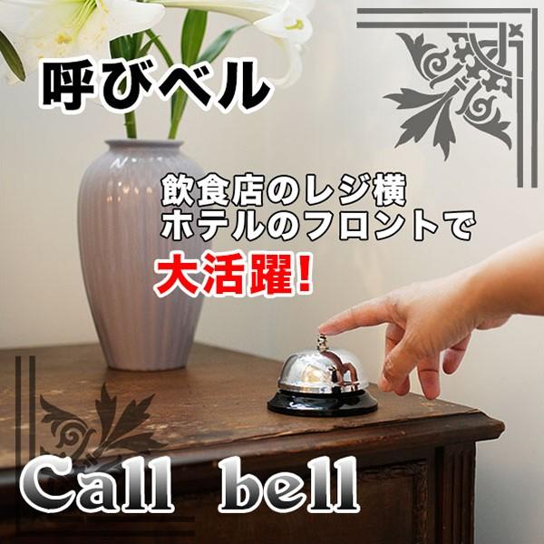 呼び出しベル 玄関 フロント 電池不要 ワイヤレス 呼び出しチャイム