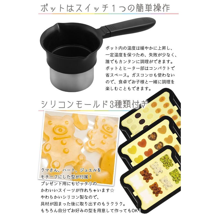 グミ チョコメーカー 石崎電機 シリコンモールド3種付 家庭用 オリジナルスイーツ 手作り 電動菓子機 レシピ付 Sgm 100 自宅で作れる グミ チョコメーカー Gumi I Shop7 通販 Yahoo ショッピング