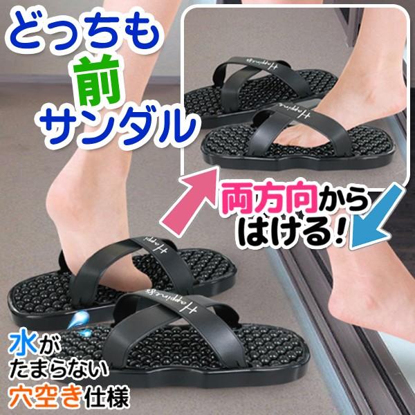 サンダル どっちからも履ける ベランダサンダル お出かけ用 フリーサイズ どっちも前 メッシュ構造スリッパ 柔らかソール 清潔水洗い Gtサンダル黒 Sanbk I Shop7 通販 Yahoo ショッピング