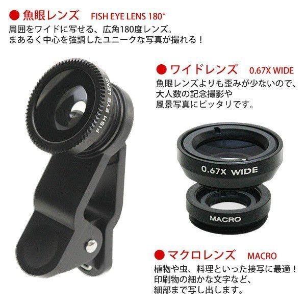 スマホ撮影 カメラレンズ 3点セット Iphone 挟むだけ ズーム 高画質撮影 3種レンズ 魚眼 ワイド マクロ 自撮り 風景 ネット動画配信 携帯ポーチ付 凹凸レンズ Renz I Shop7 通販 Yahoo ショッピング