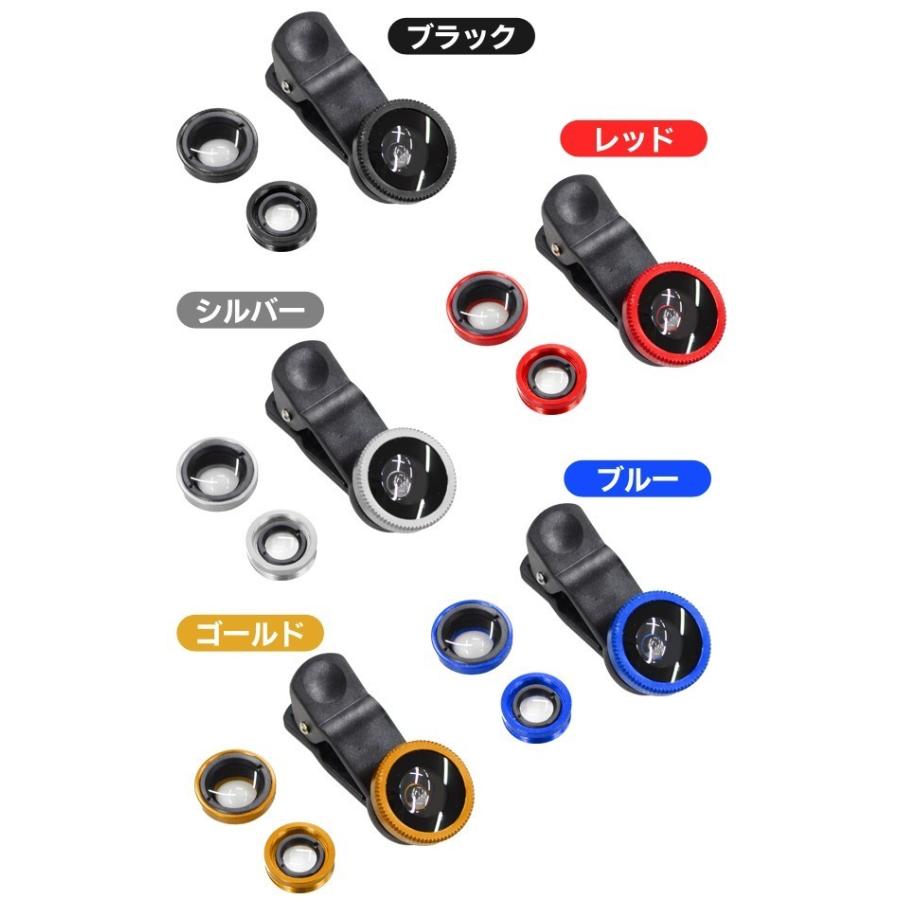 スマホ撮影 カメラレンズ 3点セット Iphone 挟むだけ ズーム 高画質撮影 3種レンズ 魚眼 ワイド マクロ 自撮り 風景 ネット動画配信 携帯ポーチ付 凹凸レンズ Renz I Shop7 通販 Yahoo ショッピング