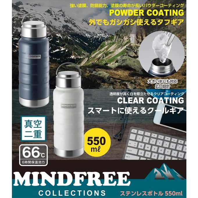 ステンレスボトル 真空二重構造 クールギア 強い防錆パウダーコート タフネス アウトドアボトル 550ml 保冷 保温 ハンドル付 Cool 水筒 丈夫 耐傷 Mindfree Botl I Shop7 通販 Yahoo ショッピング