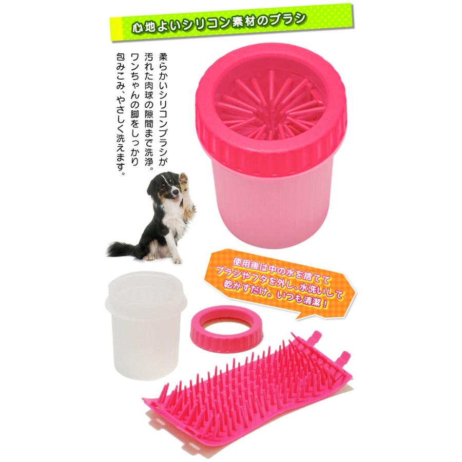 犬足洗い シリコンブラシ付 ワンちゃん 洗浄カップ 犬用 足洗いカップ お散歩で汚れた足を簡単キレイ 軽量 携帯に便利 ペット 犬 猫 水の節約 清潔 ◇ 犬足洗い :20190627-dog:i-shop7 - 通販 - Yahoo!ショッピング 犬足洗い シリコンブラシ付 ワンちゃん 洗浄カップ 犬用 足洗いカップ お散歩で汚れた足を簡単キレイ 軽量 携帯に便利 ペット 犬 猫 水の節約 清潔 ◇ 犬足洗い :20190627-dog:i-shop7 - 通販 - Yahoo!ショッピング