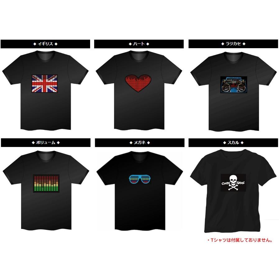 Ledパネル式 ミュージックライト 音に反応してリズム点灯 Tシャツに貼ってピカピカ光る 感度調整ダイヤル 目立つ テープ付 電池式 動画付 リズムライト Llight I Shop7 通販 Yahoo ショッピング